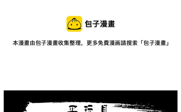 🍱殺手古德 952 买玩具 第1页