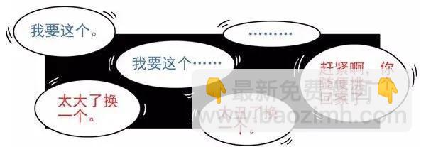🍱殺手古德 952 买玩具 第12页