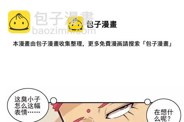 🍱殺手古德 952 买玩具 第5页