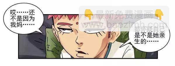 🍱殺手古德 952 买玩具 第8页