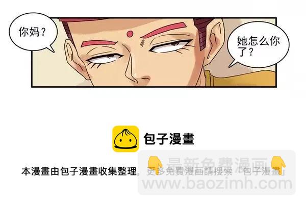 🍱殺手古德 952 买玩具 第9页