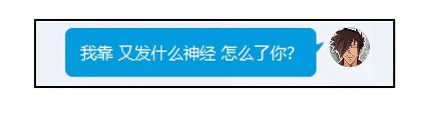 🍱殺手古德 954 消沉 第12页