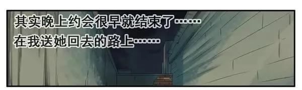 🍱殺手古德 956 抢劫 第10页