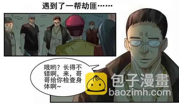 🍱殺手古德 956 抢劫 第11页