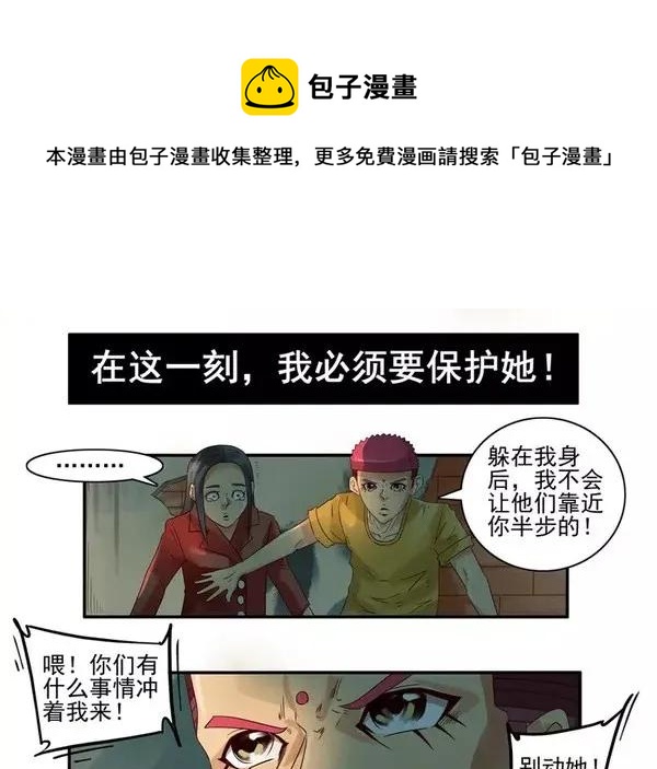 🍱殺手古德 956 抢劫 第13页