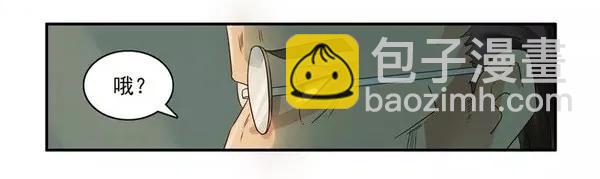 🍱殺手古德 956 抢劫 第15页