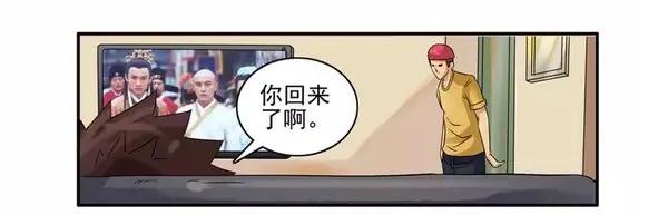 🍱殺手古德 956 抢劫 第4页