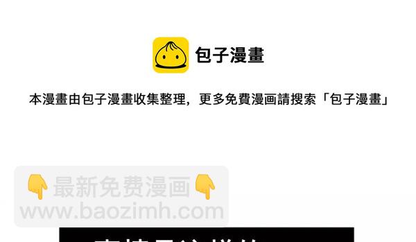 🍱殺手古德 956 抢劫 第9页