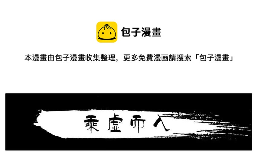 🍱殺手古德 958 乘虚而入 第1页