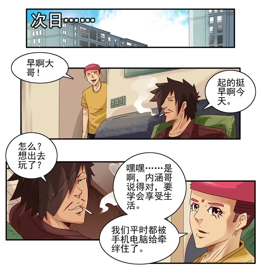 🍱殺手古德 960 生活 第10页