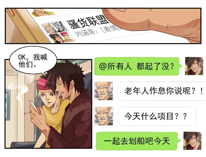 🍱殺手古德 960 生活 第11页