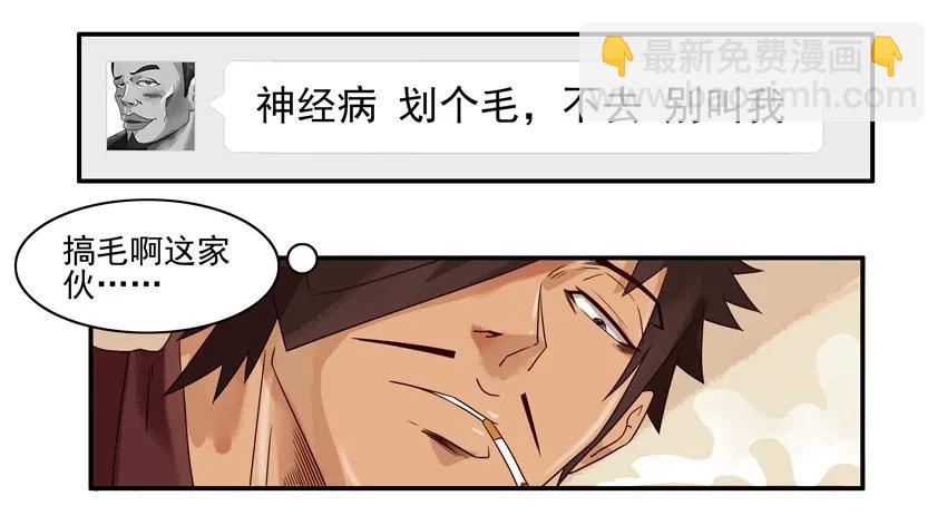 🍱殺手古德 960 生活 第12页