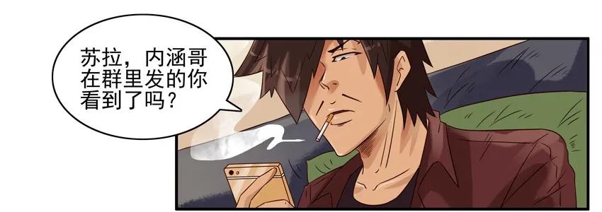 🍱殺手古德 960 生活 第3页