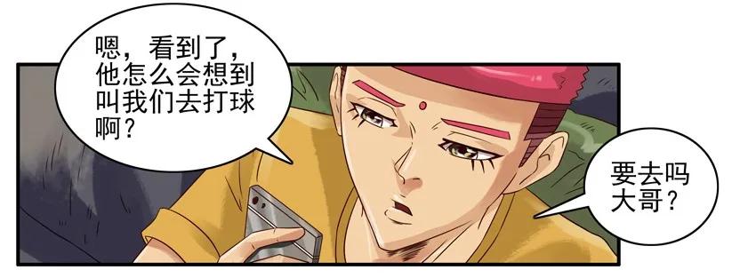 🍱殺手古德 960 生活 第4页