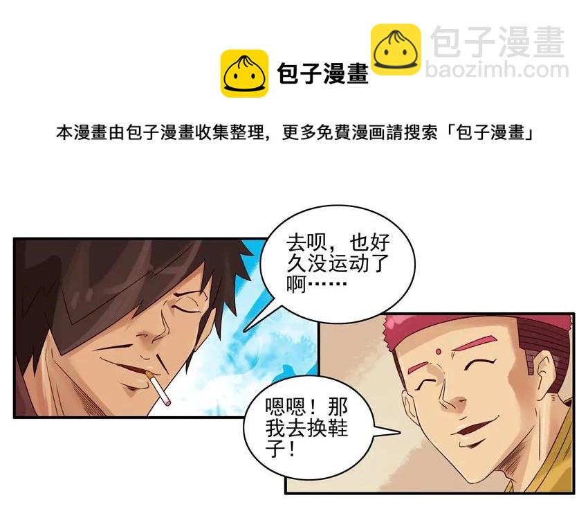 🍱殺手古德 960 生活 第5页