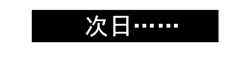 🍱殺手古德 960 生活 第6页