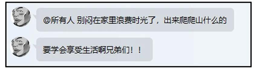🍱殺手古德 960 生活 第7页