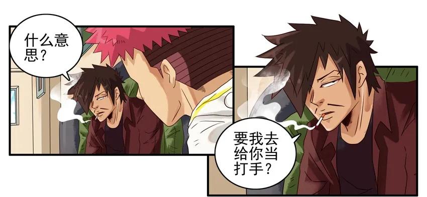 🍱殺手古德 963 改分 第4页
