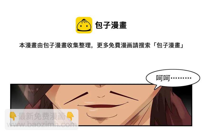 🍱殺手古德 963 改分 第9页