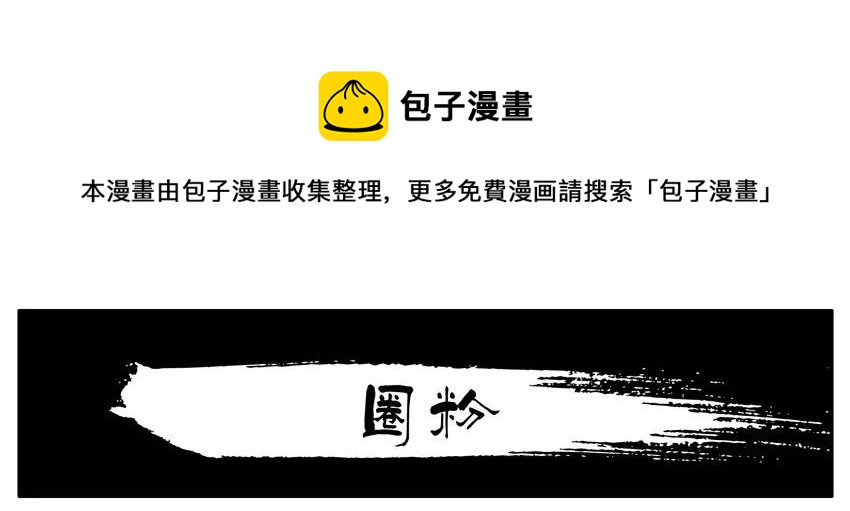 🍱殺手古德 965 圈粉 第1页