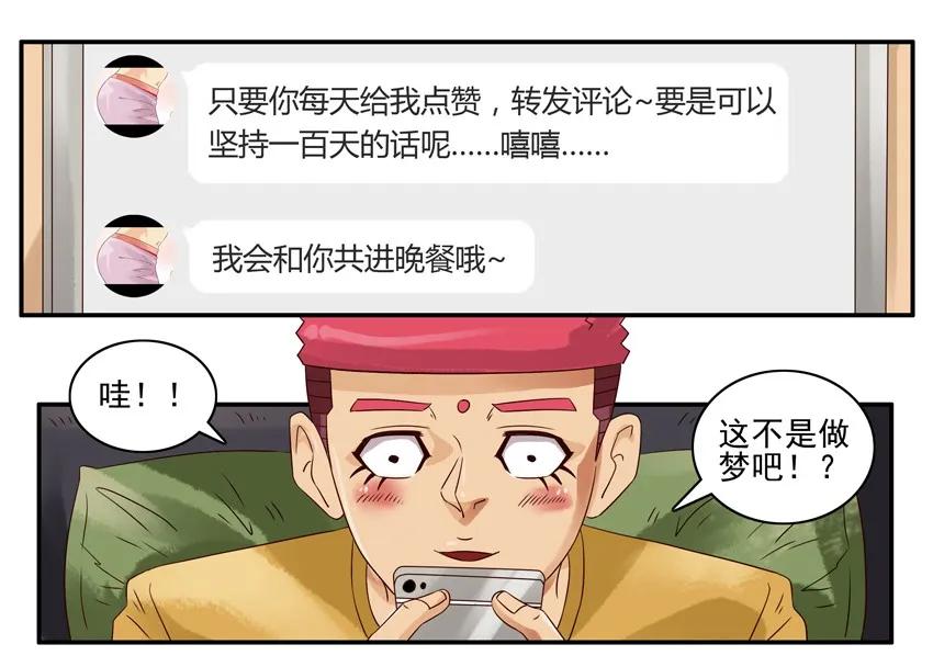 🍱殺手古德 965 圈粉 第10页