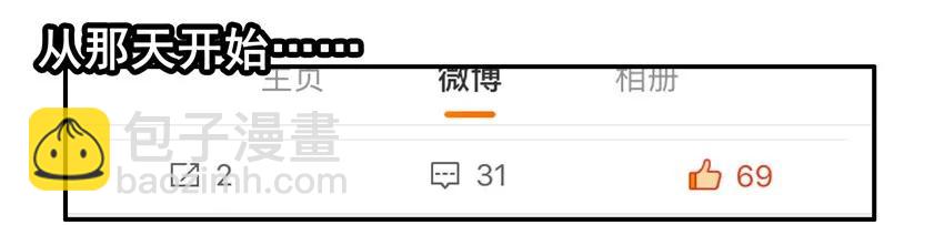 🍱殺手古德 965 圈粉 第11页