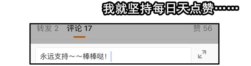 🍱殺手古德 965 圈粉 第12页