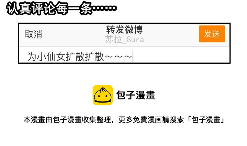 🍱殺手古德 965 圈粉 第13页