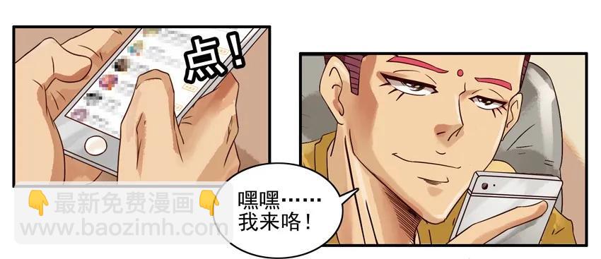 🍱殺手古德 965 圈粉 第15页