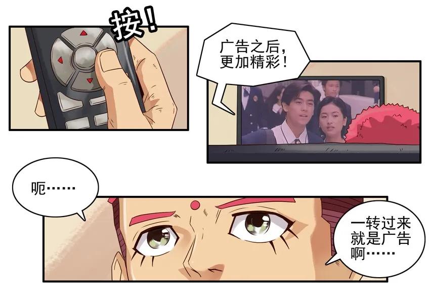 🍱殺手古德 965 圈粉 第3页