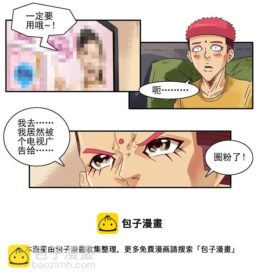 🍱殺手古德 965 圈粉 第5页