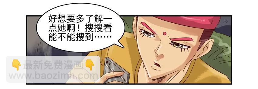 🍱殺手古德 965 圈粉 第6页