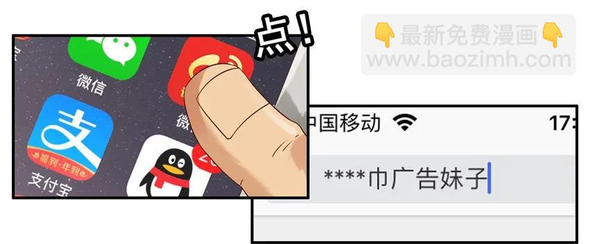 🍱殺手古德 965 圈粉 第7页