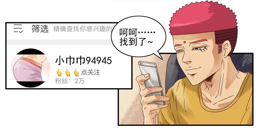 🍱殺手古德 965 圈粉 第8页