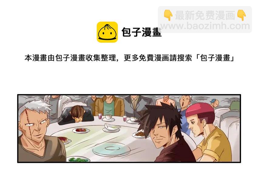 🍱殺手古德 967 年会 第5页