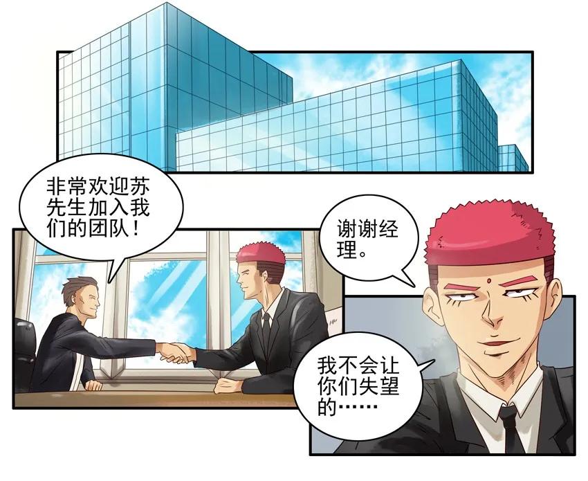 🍱殺手古德 969 考验 第2页