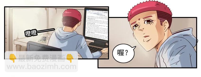 🍱殺手古德 969 考验 第4页