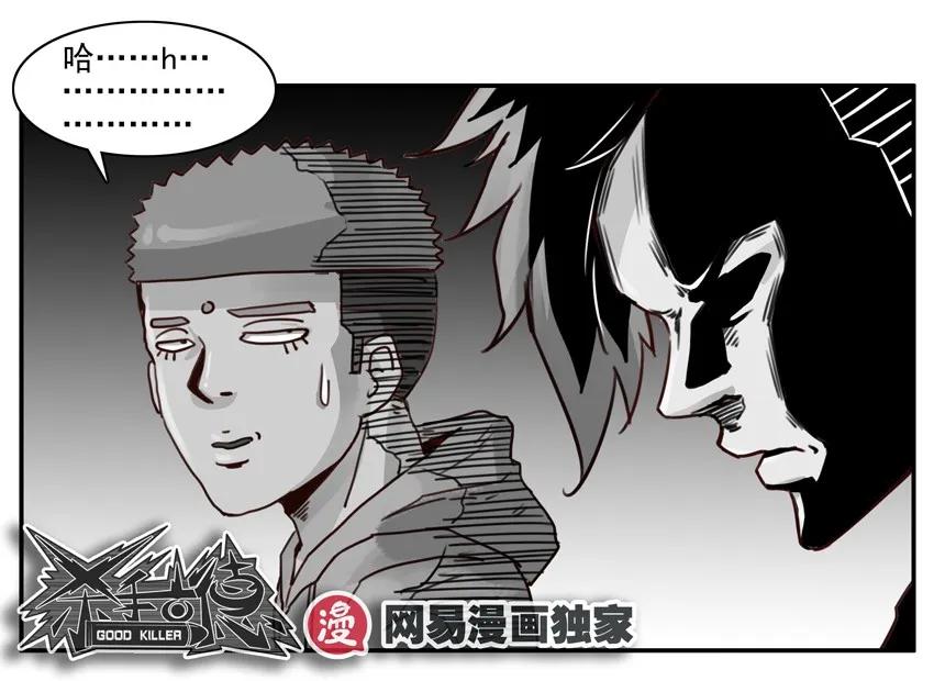 🍱殺手古德 971 买年货 第12页