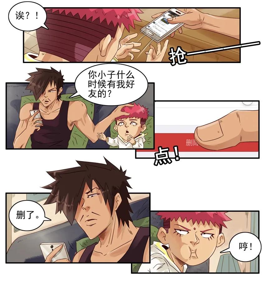 🍱殺手古德 971 买年货 第2页