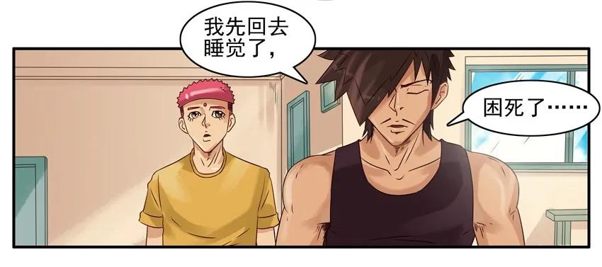 🍱殺手古德 971 买年货 第4页