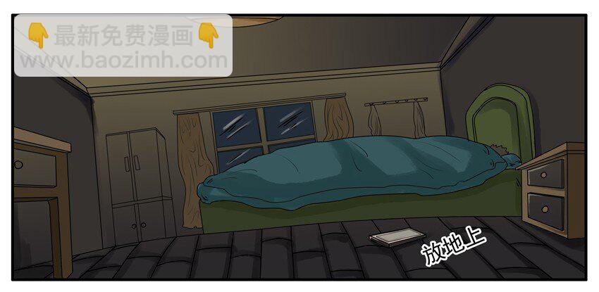 🍱殺手古德 015 碎屏 第5页