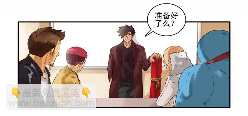 🍱殺手古德 973 春联第三弹公示 第3页
