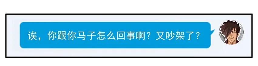 🍱殺手古德 975 冷战 第7页