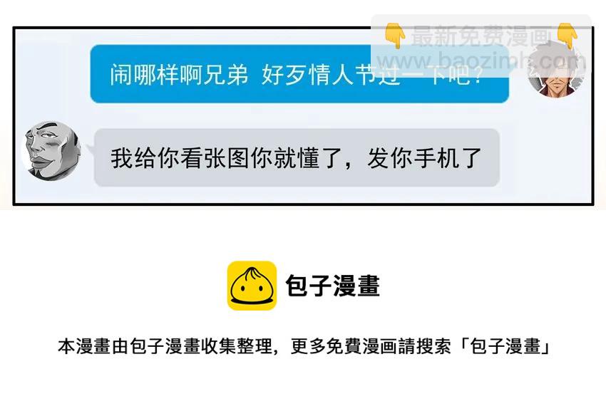 🍱殺手古德 975 冷战 第9页