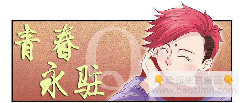 🍱殺手古德 977 新春贺词 第10页