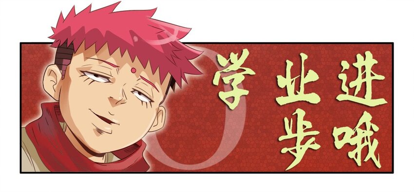 🍱殺手古德 977 新春贺词 第11页