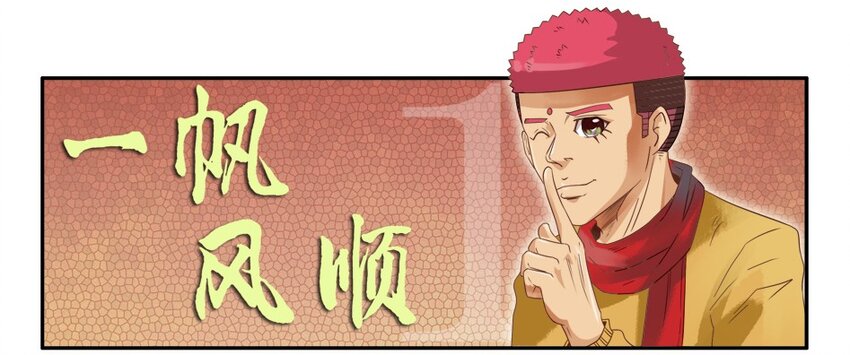 🍱殺手古德 977 新春贺词 第6页
