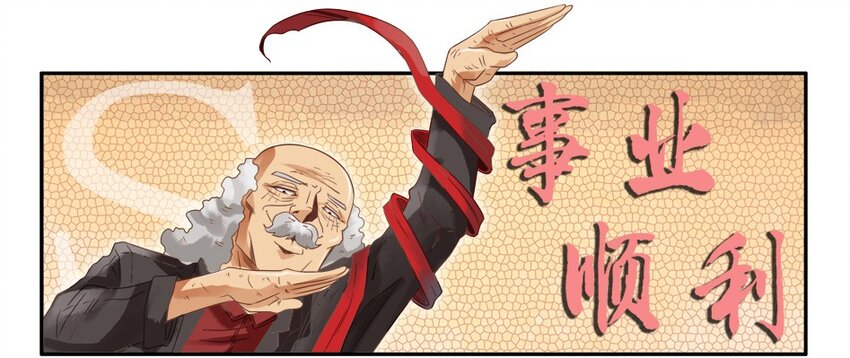 🍱殺手古德 977 新春贺词 第7页