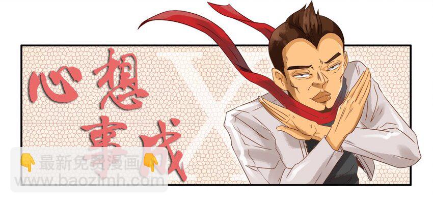 🍱殺手古德 977 新春贺词 第8页