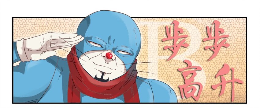 🍱殺手古德 977 新春贺词 第9页